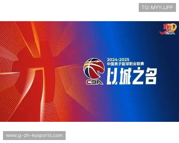 CBA联赛市场推广渠道拓展，cba联赛竞赛方案